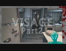 【VISAGE】くそ怖い家を探検する【Part2】
