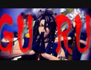 【MMDツイステ】GURU【サバナクロー】