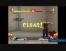 ガイルのトライアルを、へっぽこが通しで遊んでみた！レベル9～24まで【ウル4 Steam版 USF4】Ultra Street Fighter IV　Guile Traial Level 9 - 24