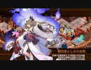 【城プロRE】ヘルの遊戯場 ムスペルヘイム 六層 審議15 平均Lv49.5 改良版