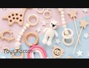 【無料フリーBGM】かわいいおもちゃ工場のテーマ「Toys_Factory」