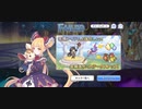 【プリコネ】ルナの負けだよ925