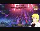 【PSO2】影宮亜理沙のPSO2NGS日記【通算313回目】【想定演習：天意無法のエネミー討伐】