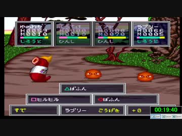 里見の謎　RTA　