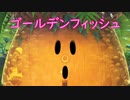 《実況》星のカービィ　ディスカバリー　Part6