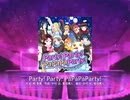 スクフェス　Party! Party! PaPaPaParty! [EX]