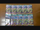 【ポケカ】ポケモンカードゲーム ソード&シールド 拡張パック 蒼空ストリーム - ボーマンダが欲しい【10P開封動画】