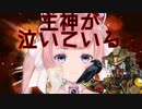 【APEX】ブラハくんが悲しい結末を迎えました。【新人VTuber】