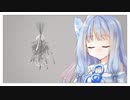 【Synthesizer V】琴葉葵のFranken.