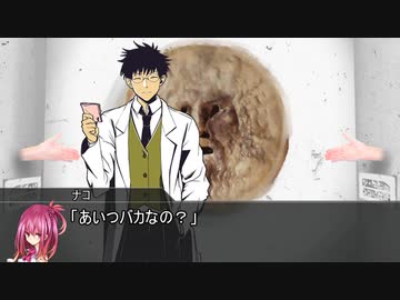 【クトゥルフ神話TRPG】つはもの達の「Wasted2」part2【リプレイ】