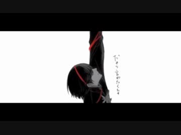 アカイト/みきとP トゥライ&くりむぞん 合わせてみた€ 【パート分けなし】