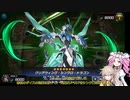 気ままに遊戯王マスターデュエル解説 11