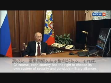 [字幕]露西亜連邦プーチン大統領演説 20220221#14