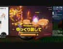 [ニコ生配信][日英中字幕]#109-2 筋力へなちょこ男のリングフィット大冒険