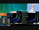 [アーカイブ]最大震度4　岩手県沖　深さ20km　M4.6