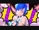KAITO「はきゅん♥ご主人様ぁ！」【萌え系電波ソングカバー】