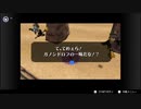 VCもでたし今度こそ時のオカリナクリアするぞ実況プレイpart38