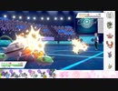 【ポケモン剣盾】S30ひびのポケモン　ｻｻﾞﾝﾄﾞﾋﾄﾞﾅｯﾄpart20【ナットレイ】