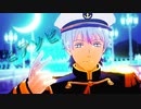 【吸死MMD】ヒアソビ【軍服ロナルド】