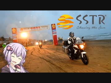 状態異常でも突き進むツーリング 　vol.19　その2　【SSTR2022後編】