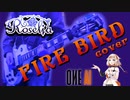 【Roselia】FIRE BIRD Cover feat.OИE