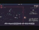 【ゆっくり実況】10 Minutes Till Dawn【武器禁止縛り】