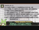 taitanfall2初心者向け解説１軍需品について