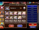 千年戦争アイギス 海底：深海への再訪★4【☆3×料理人なし】