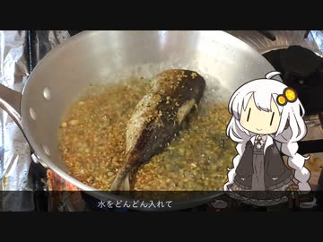 おさかなアクアパッツァ