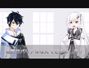 【CoeFont劇場】アリミリバリ