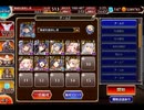 千年戦争アイギス 海底：ギガエルの思惑★4【☆3×料理人なし】