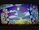 【過去を思い出す、夜の散歩道】夜廻三　part30【実況】
