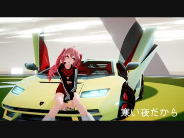 Tda改変シグナルズで「寒い夜だから」