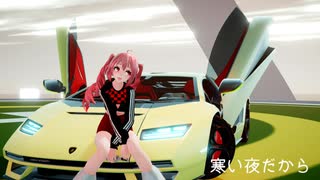 Tda改変シグナルズで「寒い夜だから」