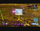 【今日も休めよの実況】陽キャになる為にゲーム世界の中のRPGで遊ぶぞ【タイニー・ティナとドラゴンの城塞】vol.6
