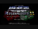 [作業用] 遊戯王 継承されし記憶  白薔薇ルート プレイ動画 その１[PS2]