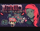 Vampire Survivorsが好きなら絶対ハマるゲーム『10 Minutes Till Dawn』＃3
