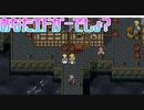 【ツェン～サウスフィガロ】FF6 ピクセルリマスター実況 #24【steam版】