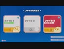 星のカービィ　ディスカバリー　配信動画　part2