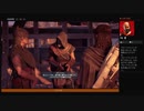 ⌘プレイアーカイブ⌘ ASSASSIN'S CREED: ODYSSEY-LEGACY OF THE FIRST BLADE: SHADOW HERITAGE- その17