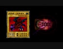 [作業用] 遊戯王 継承されし記憶  白薔薇ルート プレイ動画 その２[PS2]