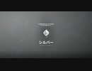 【valorant】下手っぴシルバーへの道のり