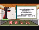 【シノビガミ】A Rose by any other name　PART1