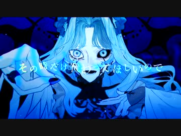 ヴィータ/Gero feat.柊キライを歌ってみた。 ver.ましゅー