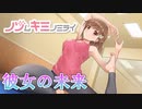 【神様になって就活生を応援】ノゾムキミノミライ 実況_後編【NS実況】