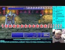 【#切り抜き編集動画】鬼滅のファリス～無限発射編～【#FF5ピクセルリマスター】【十四月ぎん】