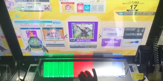 【CHUNITHM NEW!!】Last Celebration SSS【手元】