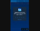 【耳コピ】Medlyという音楽アプリで作った 久石譲の「あの夏へ」がなかなかに酷い