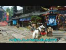 【Steam版/MHRise】全部妖怪のせいだ。双剣縛りでラスボスまで狩猟の旅＃４【ゆっくり実況/ゆっくり茶番劇】