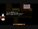 【屑鉄まとうデモナ】ロダネちゃんと行く鉄と火の世界　#10
